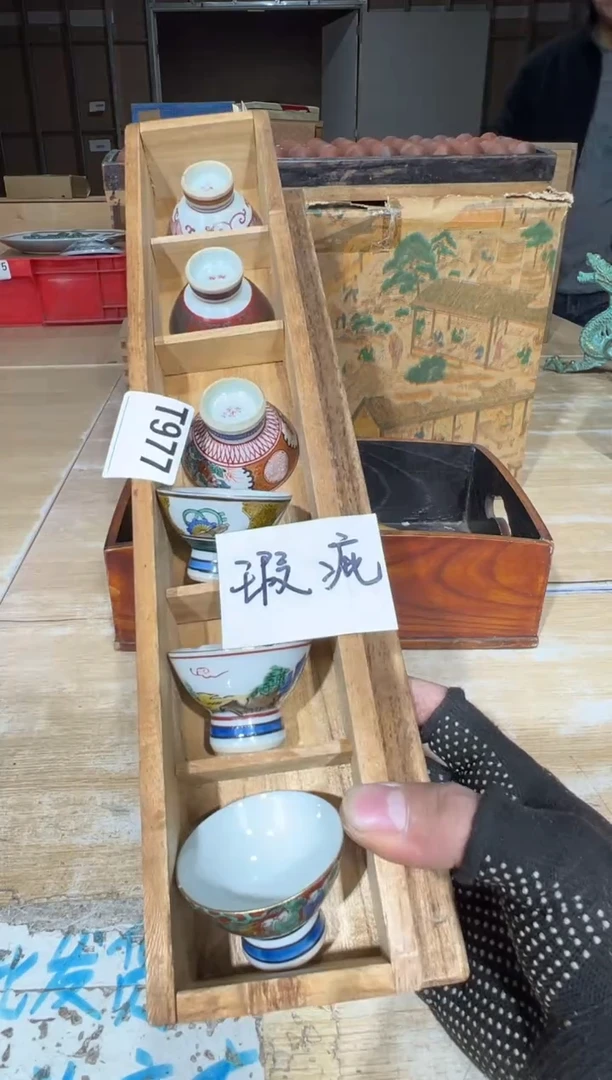 新凭*直播定闪专用链接