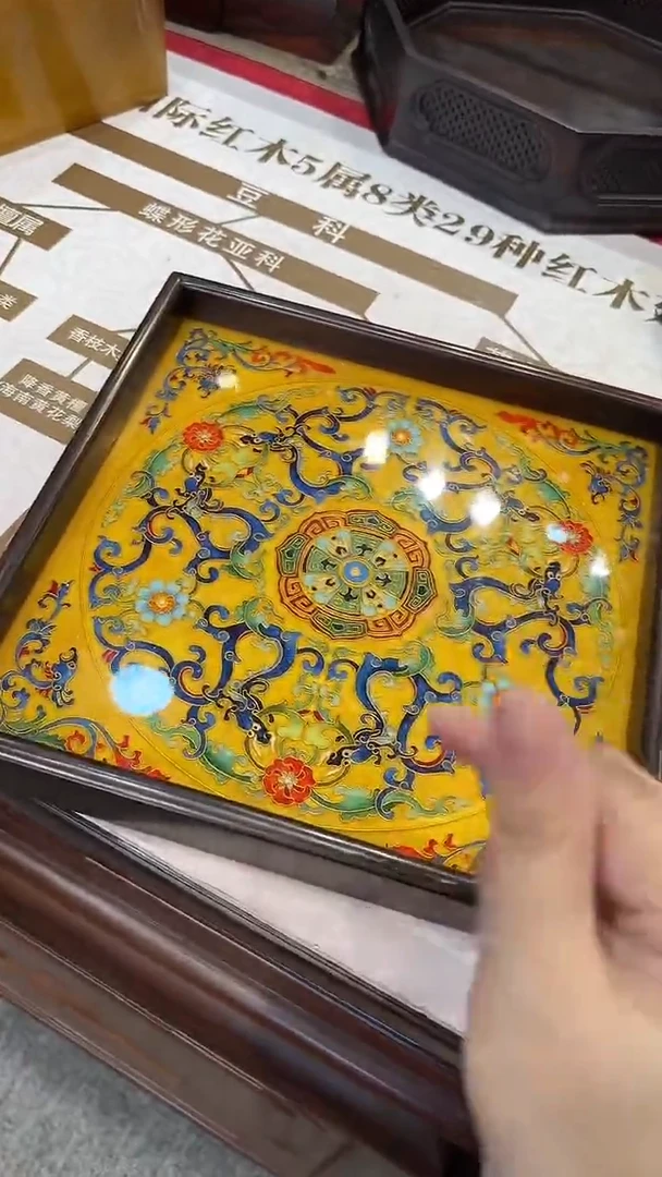 红酸枝木类酸枝--珐琅彩托盘--方