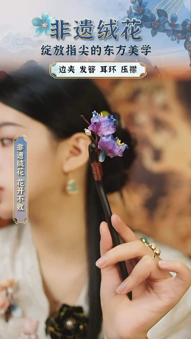 织绣苏绣苏绣苏绣