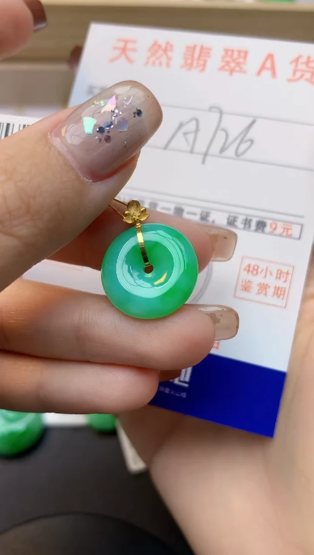 颈饰18K金镶嵌翡翠天然缅甸A货翡翠百元以上9元证书费自理