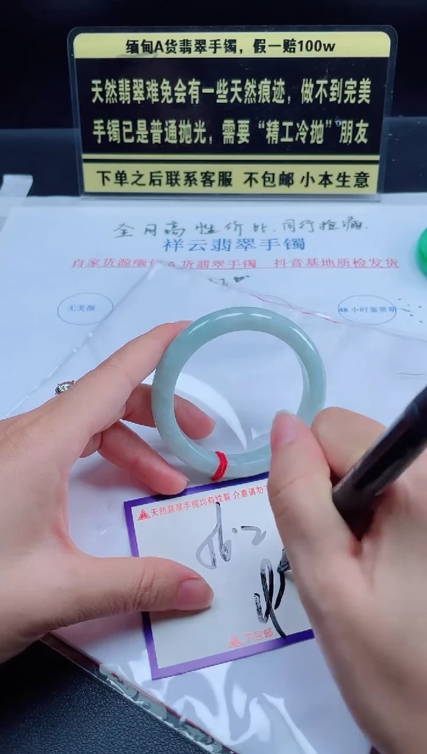 未镶嵌定制翡翠我