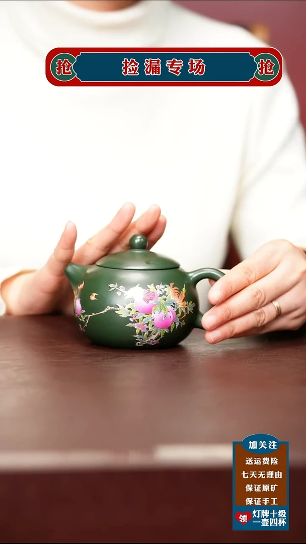 茶壶紫砂宜兴原矿紫砂壶