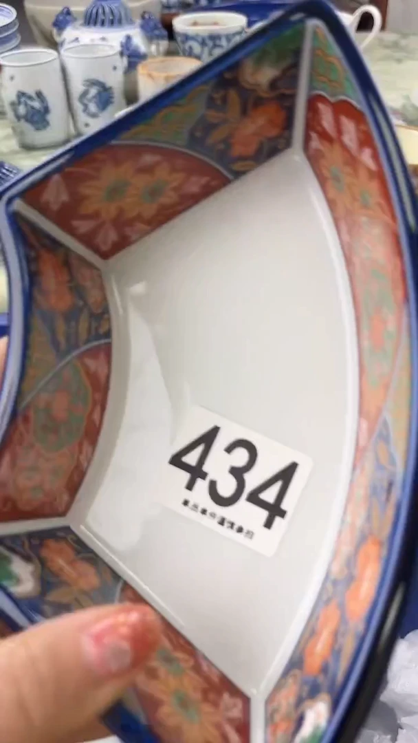 含*434