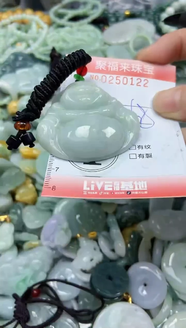 未镶嵌挂件翡翠闪购0250122