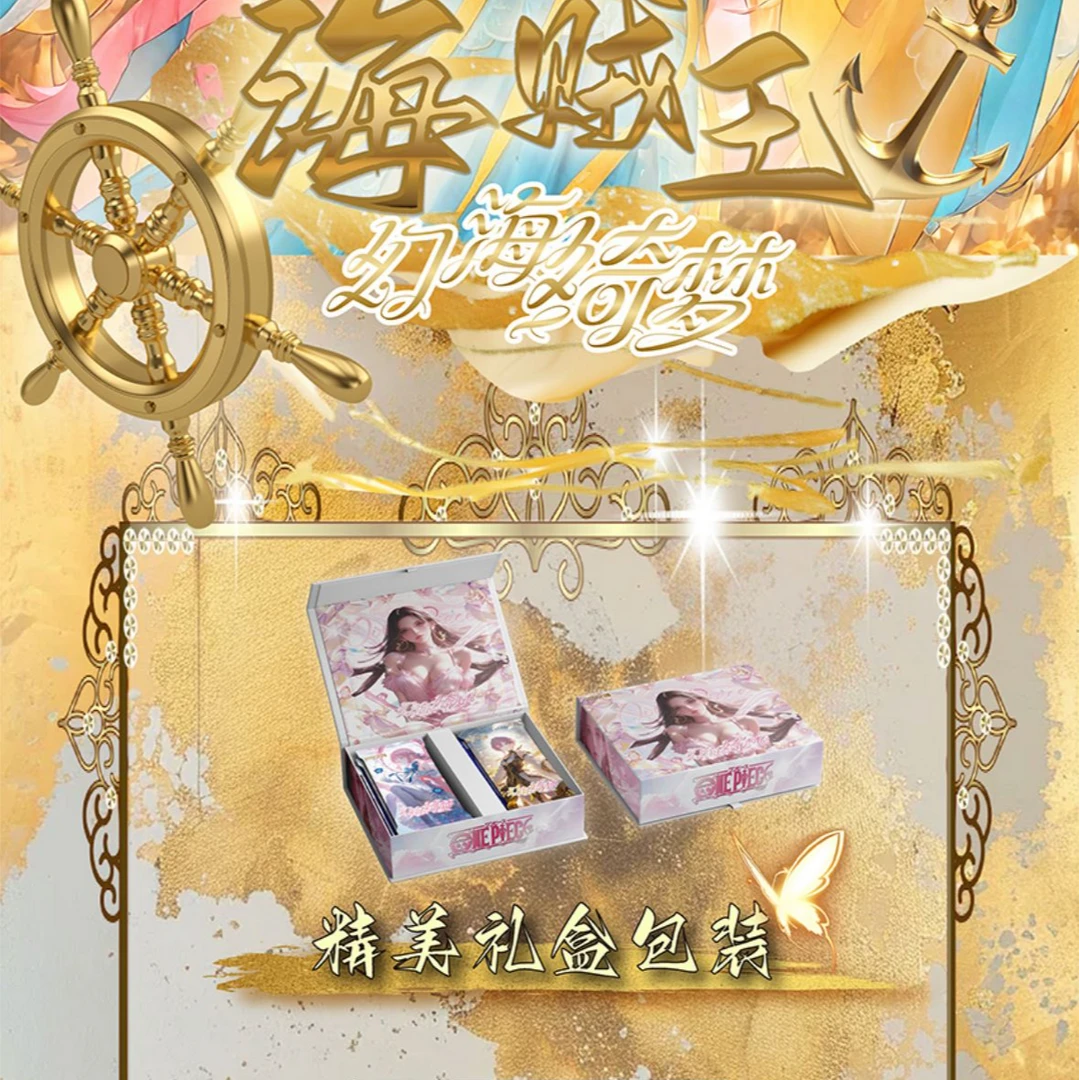 梵梦文创【许愿尾数+1盒】海贼王盲盒卡牌