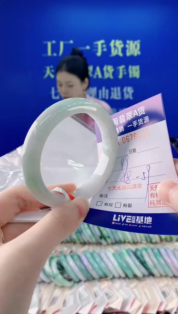 未镶嵌手镯翡翠14
