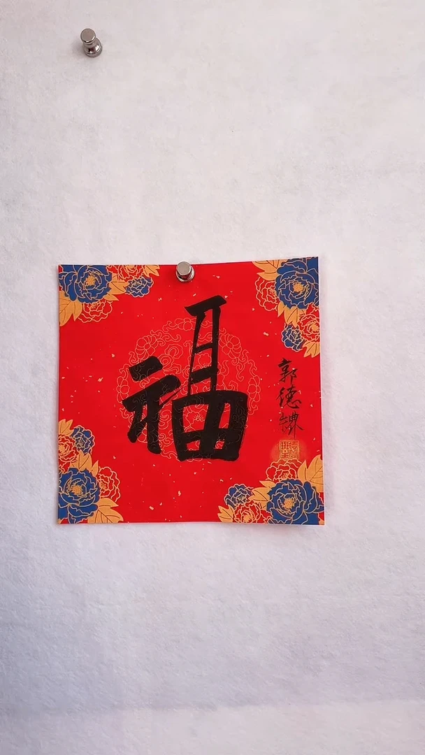 国画国画 艺和堂美术馆
