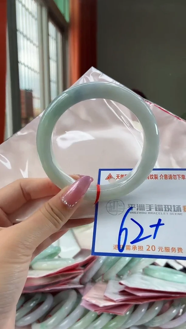 未镶嵌手镯翡翠111111111