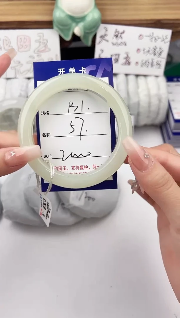 和田玉手镯未镶嵌131颜色微差无瑕疵