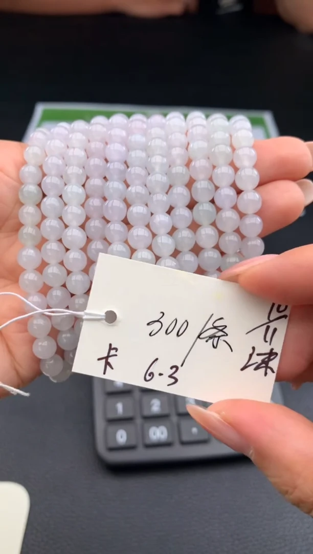 未镶嵌手链翡翠翡翠珠链 下单联系小耳机#多样性发一