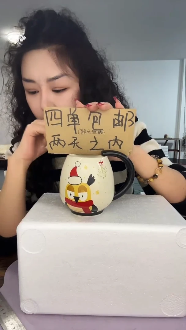 陶微瑕四单包邮056