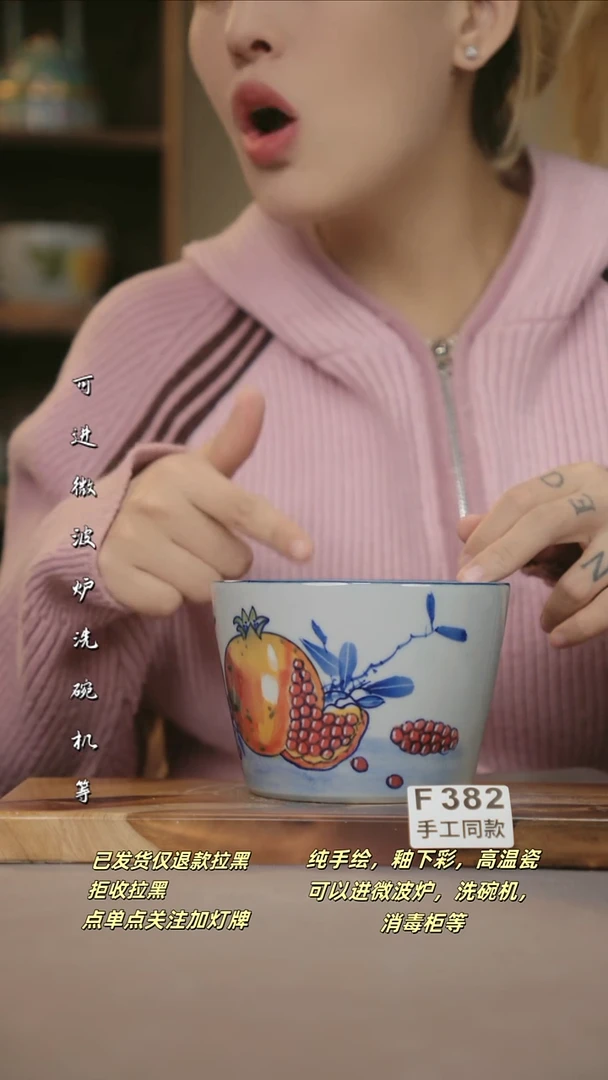 F382新十二器瓷器