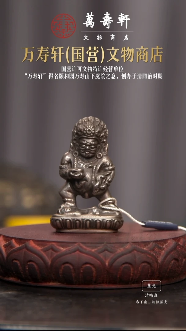 铜出**～黑财神1111111