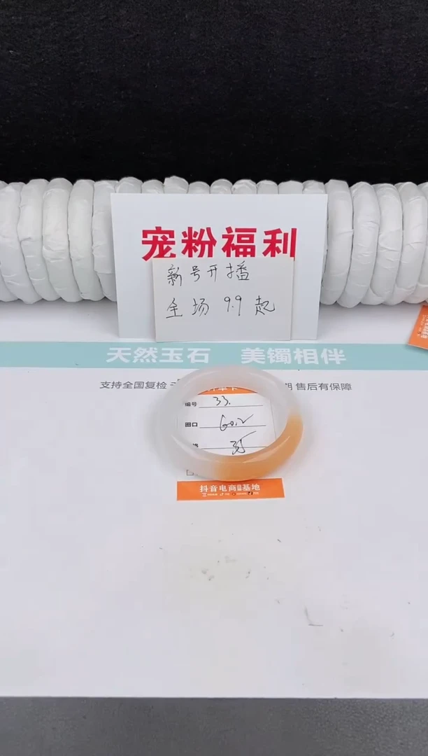 未镶嵌手镯石英质玉33