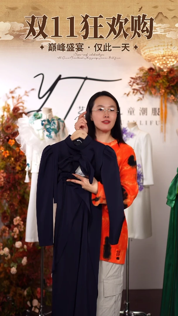 120艺桐轩儿童潮服