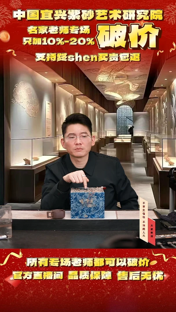 茶壶紫砂63号卢  260cc左右