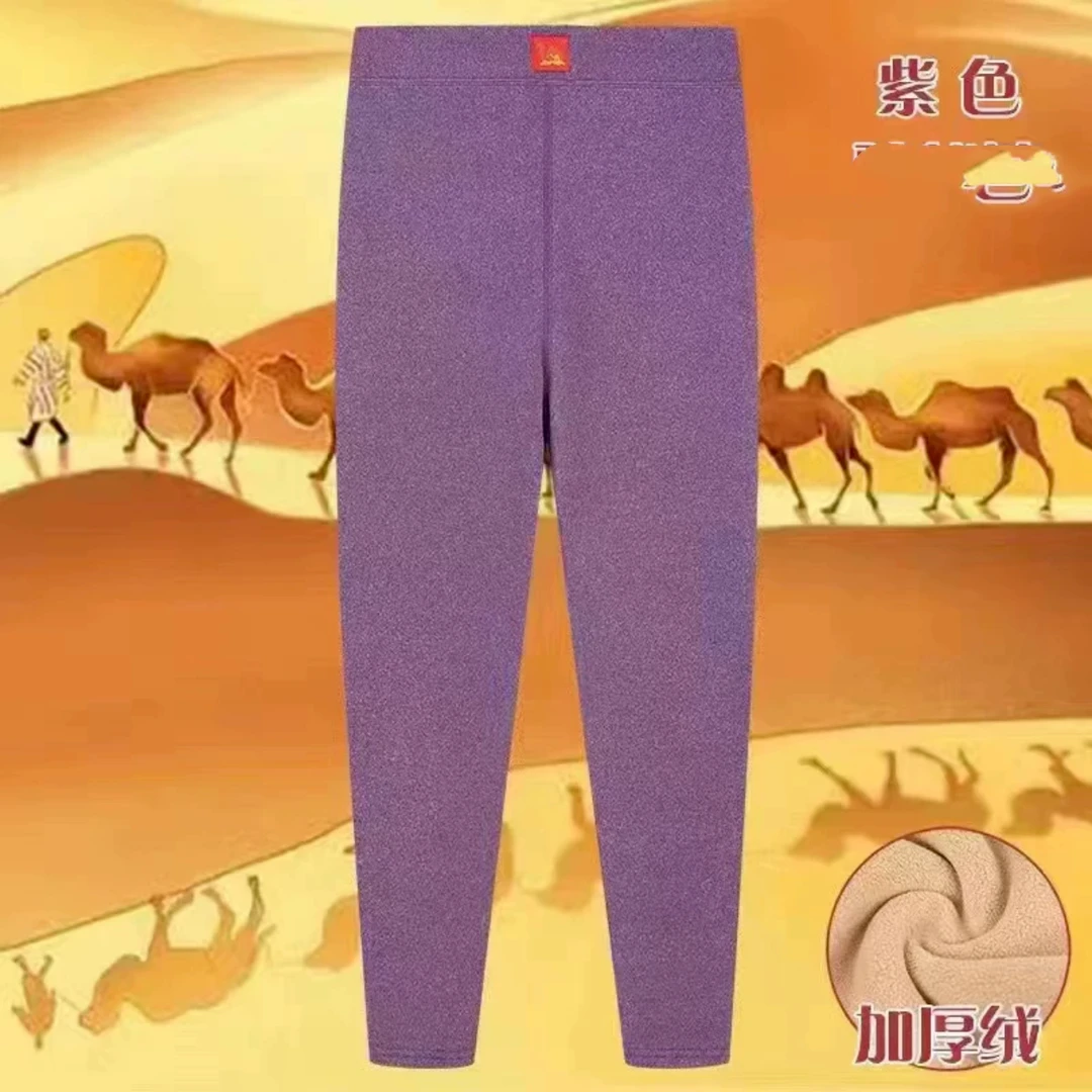 木禾家-男女款冬季奥丽绒贴身保暖裤