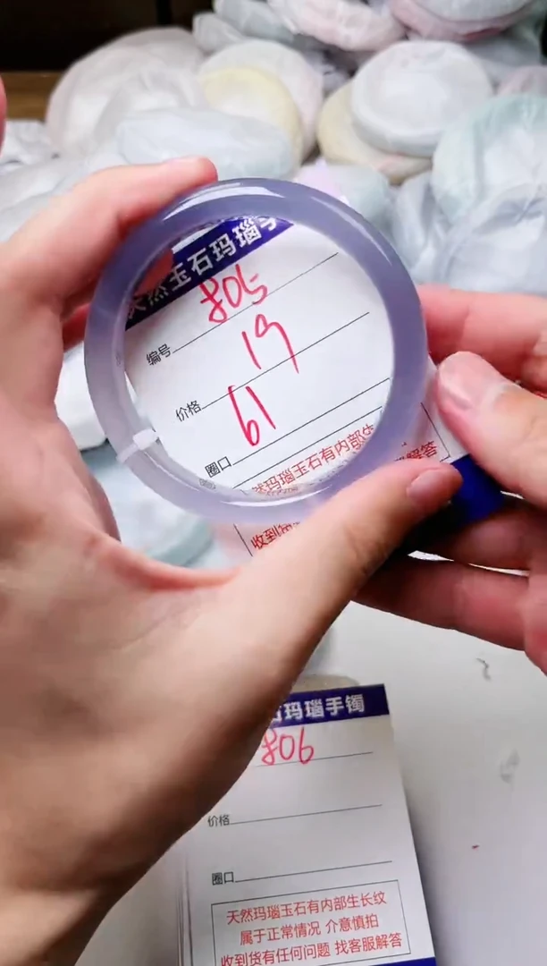 玛瑙/玉髓手镯未镶嵌805