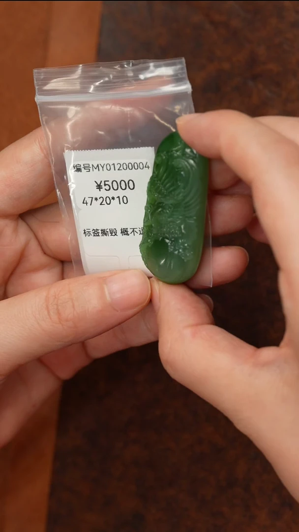 颈饰未镶嵌和田玉吊坠 MY