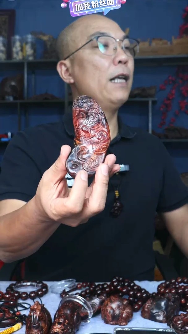 降真香把件海南红降53克