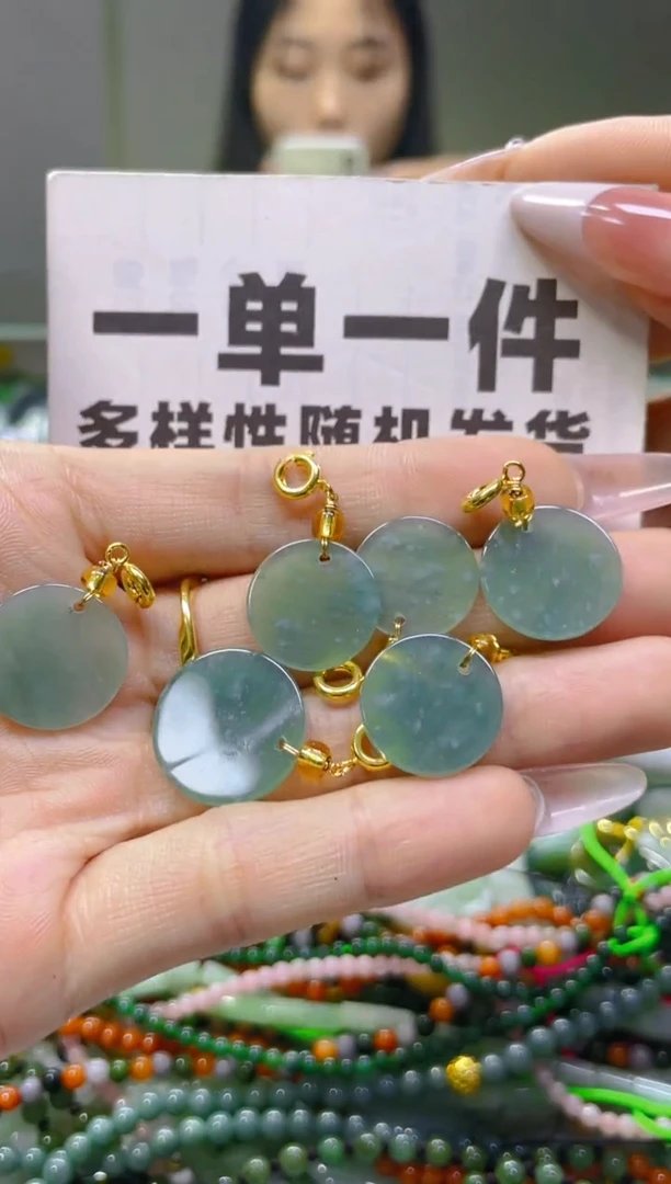 翡翠未镶嵌颈饰一单一个多样性随机发一件