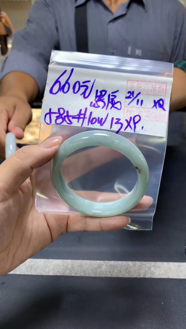 未镶嵌定制翡翠思*+手镯58.5#660元  毛货需抛光