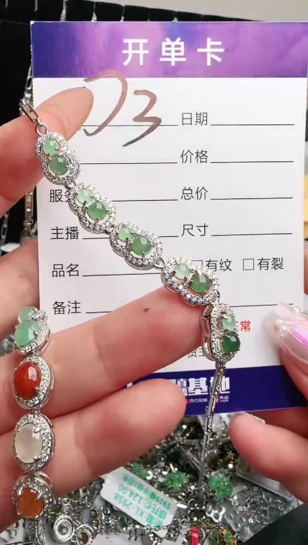 银S925镶嵌手链翡翠.