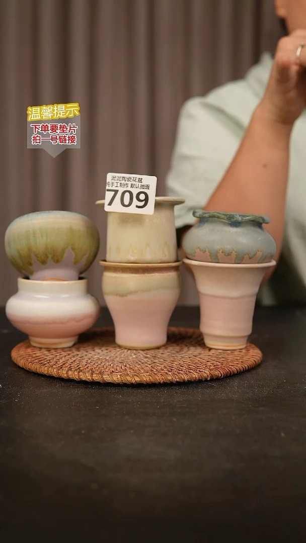 瓷片709内口径约5-6  外高约5-6