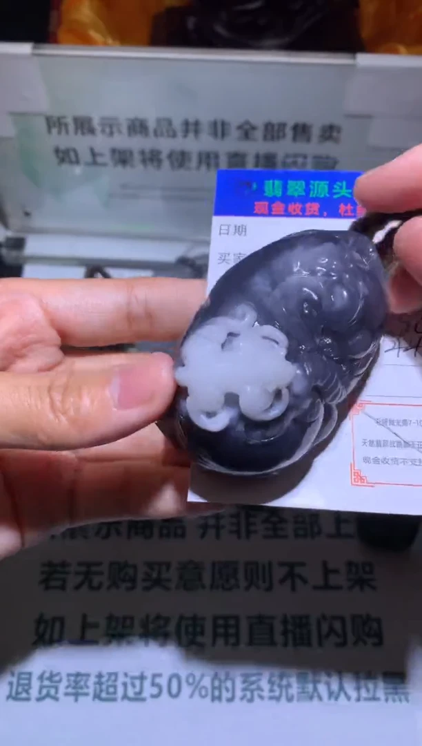 【闪购商品】和田玉颈饰未镶嵌净货-