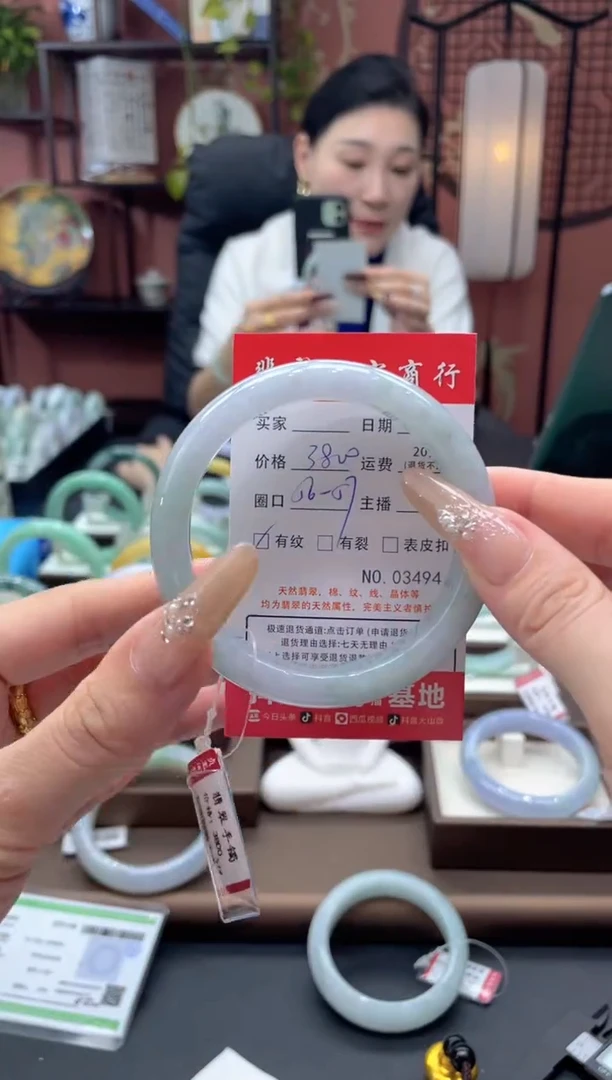 未镶嵌手镯翡翠3494****