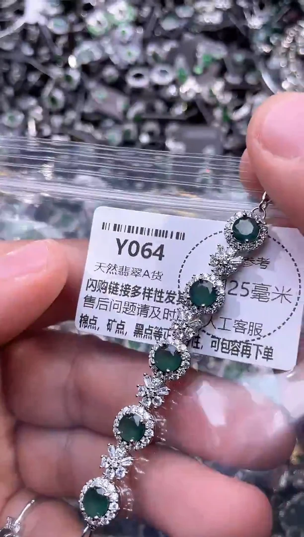 翡翠未镶嵌颈饰Y064手链