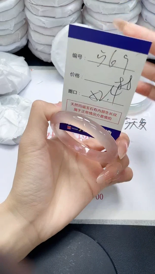 未镶嵌手镯玛瑙/玉髓569