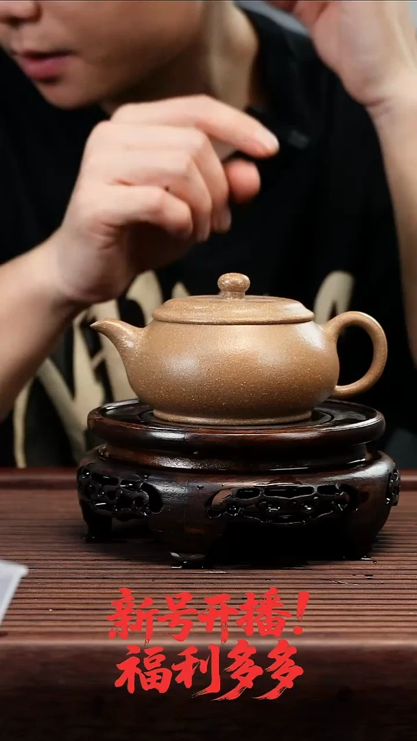 茶壶紫砂黄降坡满砂明炉200cc左右