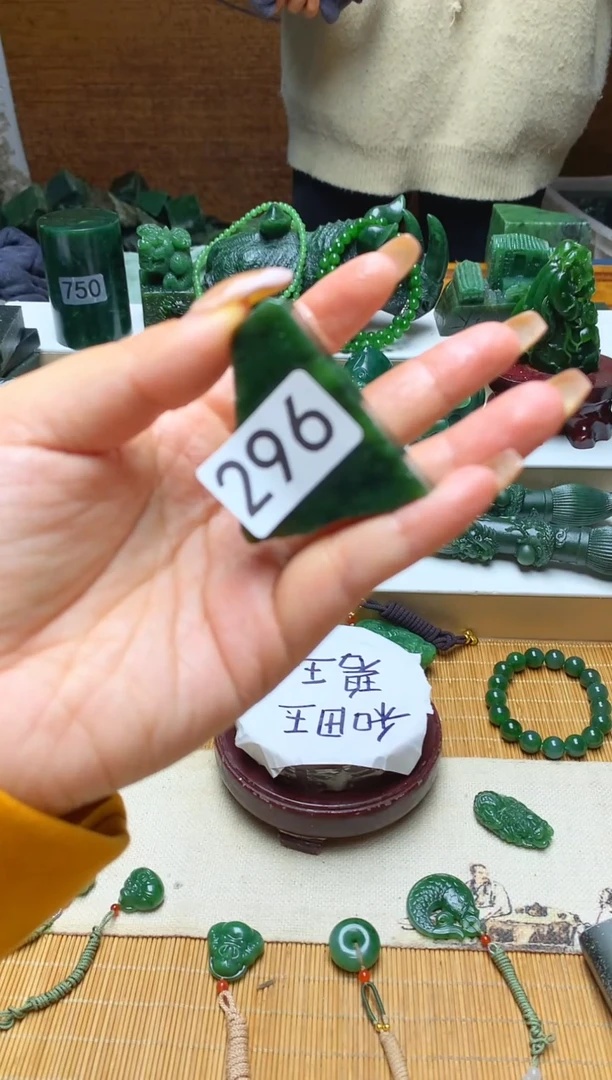 未镶嵌和田玉珠宝半成品1
