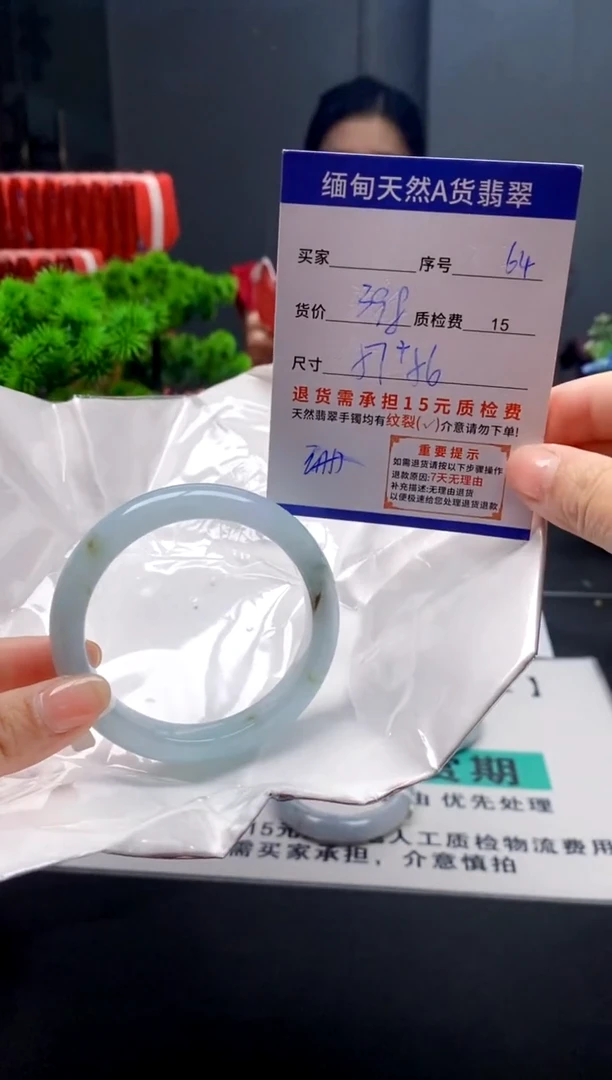 未镶嵌手镯翡翠64缅甸天然A货翡翠需包容瑕疵，介意慎拍