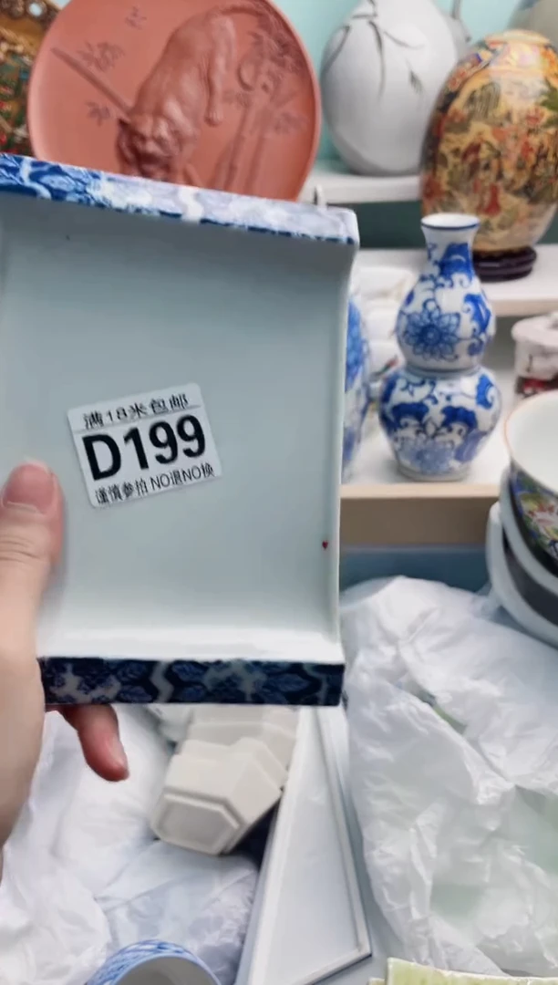 陶瓷美****）D199*****