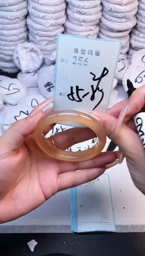手镯玛瑙/玉髓未镶嵌256