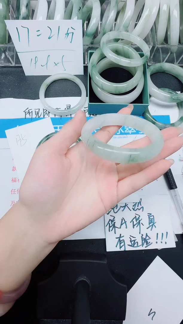 未镶嵌手镯石英质玉176-58.4