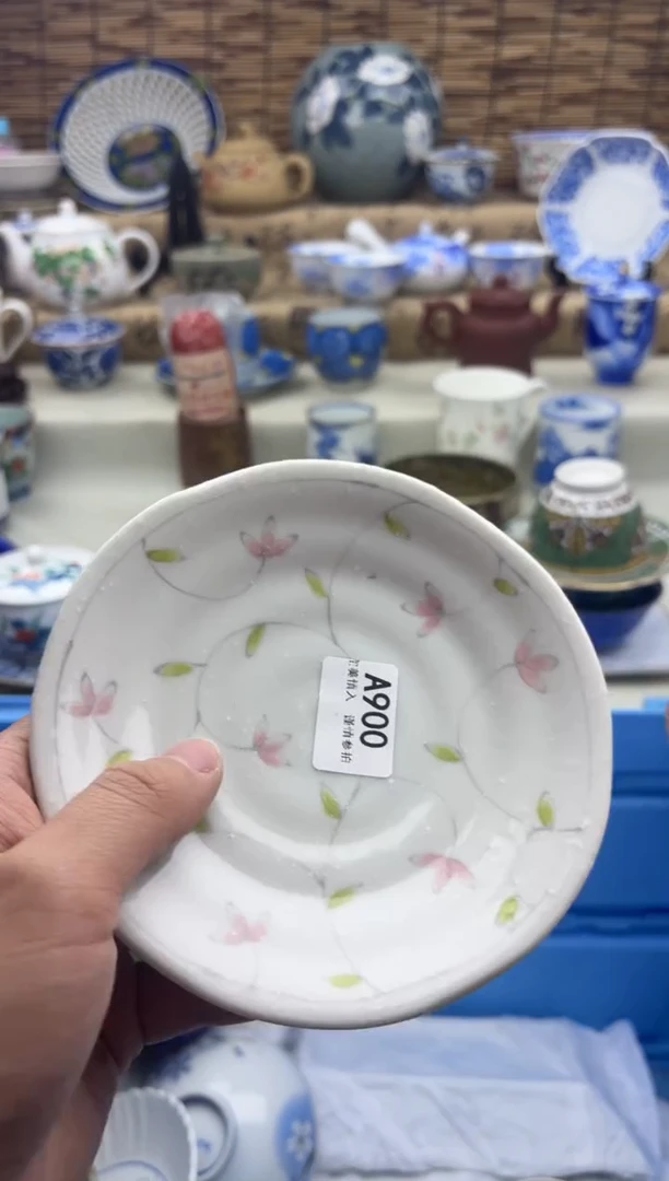 碗900A.............