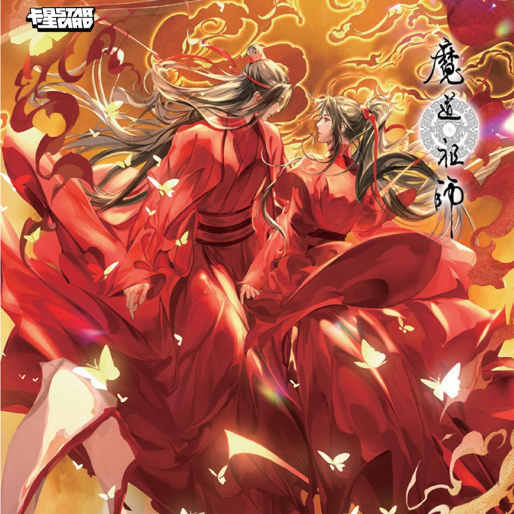 【平拆】卡星时代《魔道祖师2》动画集换式卡牌卡星魔道祖师宝藏文创