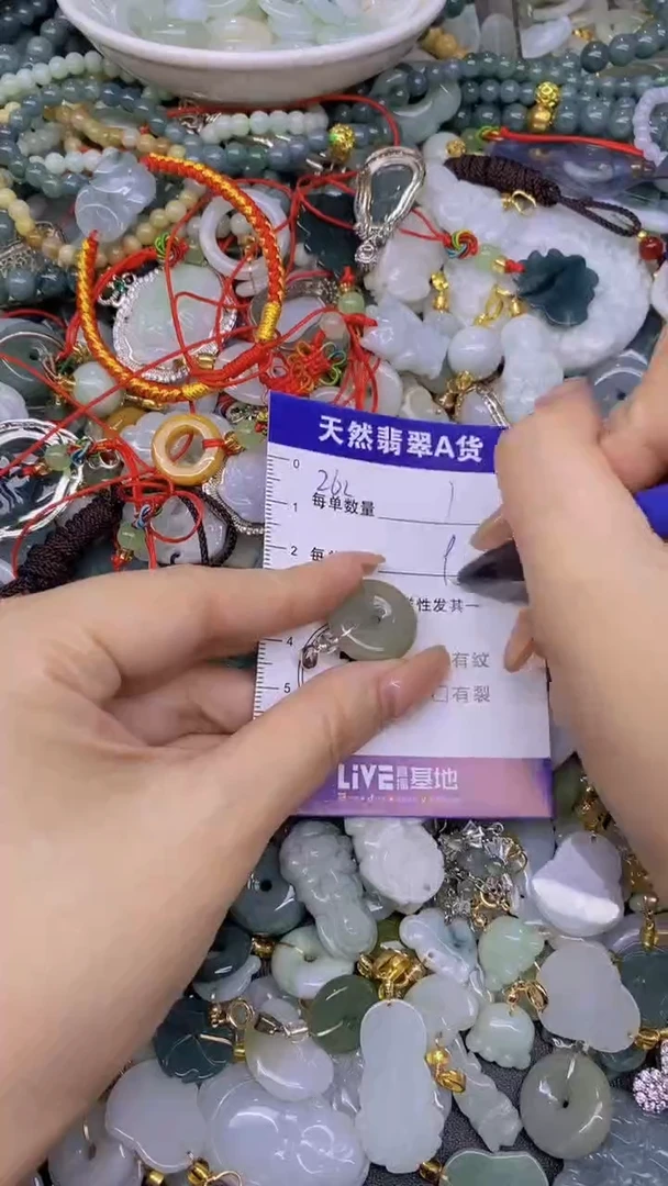 翡翠未镶嵌颈饰天然翡翠A货批量多样性发一件