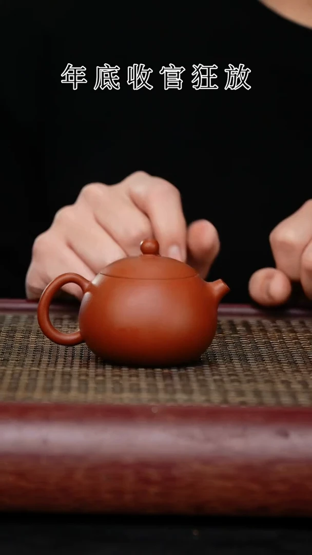 【闪购商品】紫砂茶壶紫砂茶壶