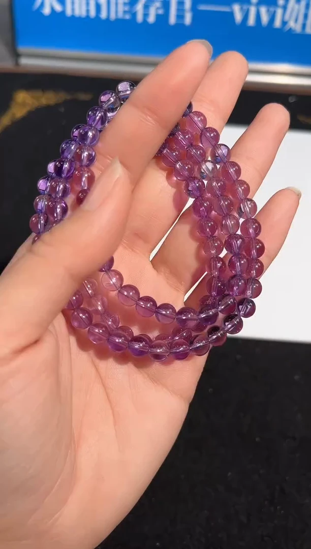 【闪购商品】水晶手链未镶嵌1号紫水晶三圈手链6mm