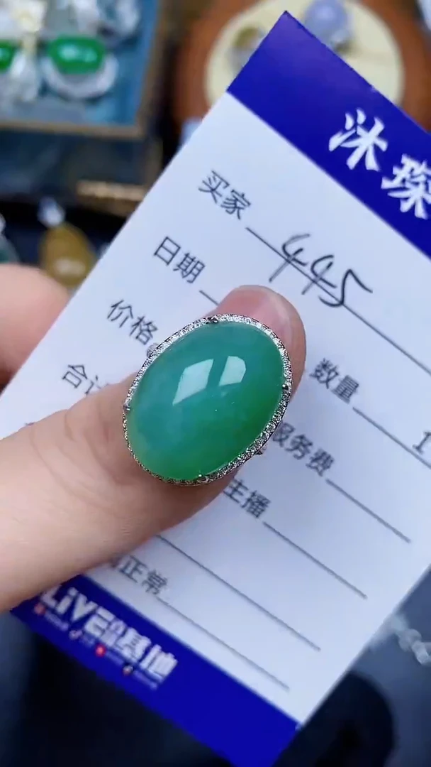 翡翠戒指银S925镶嵌4450