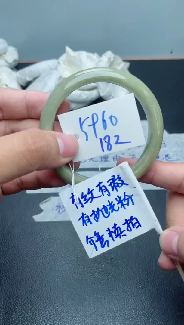 翡翠手镯未镶嵌182