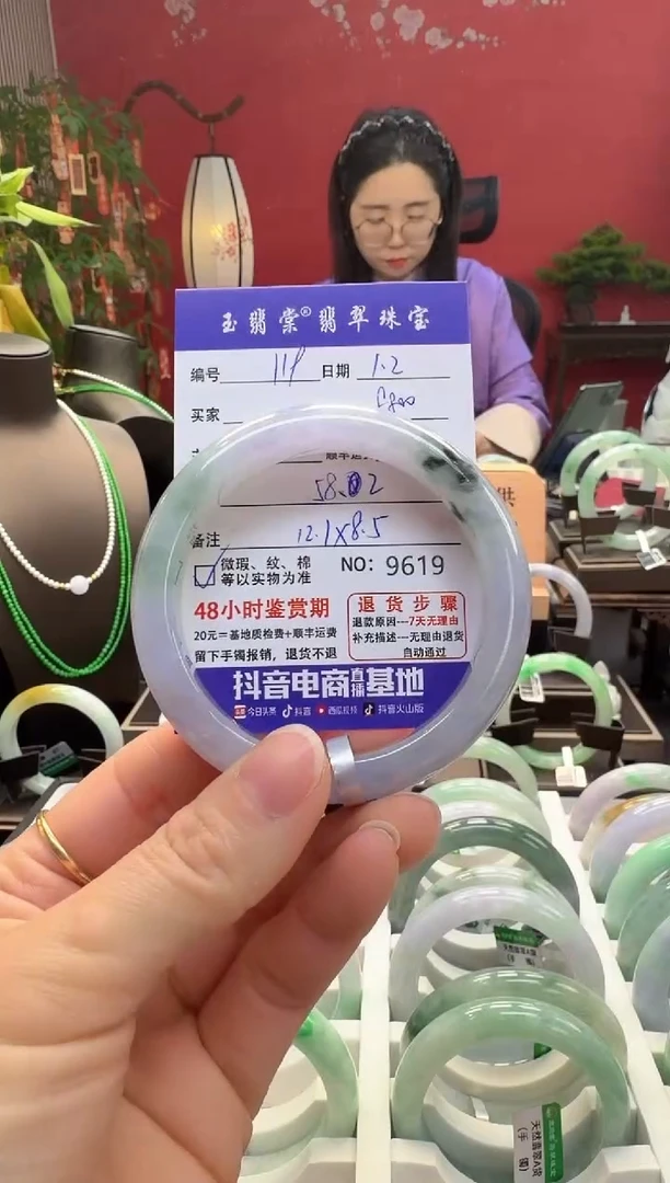 未镶嵌手镯翡翠w***r翡翠119