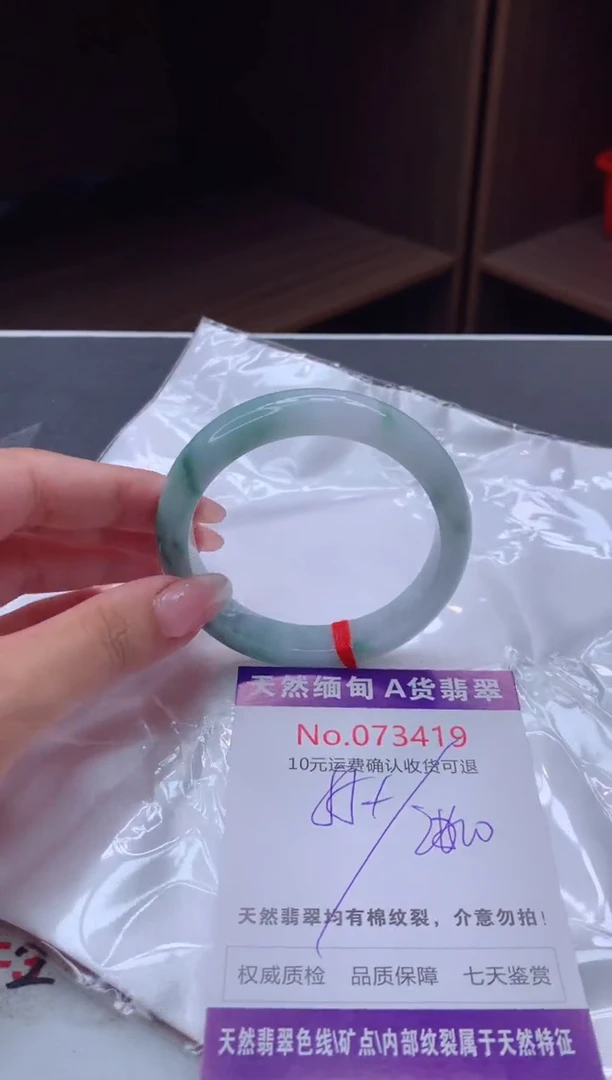 翡翠手镯未镶嵌天然缅甸A货翡翠