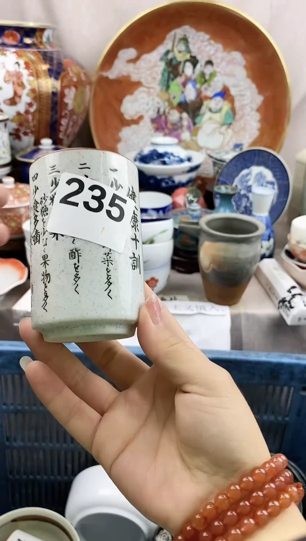 瓷片蒲**?好看的小瓷器，默认微瑕