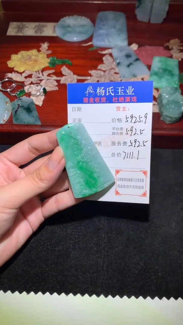 未镶嵌定制翡翠-毛货 不退不换-多样性发货发其一