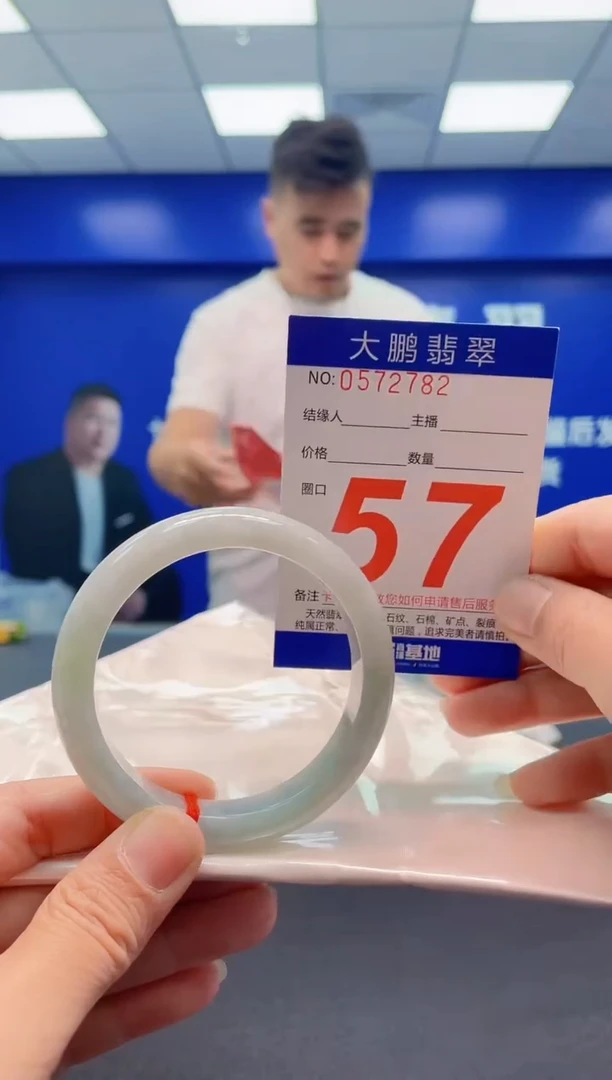 未镶嵌手镯翡翠AAAAAAAAA